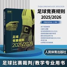 度小满携手阿根廷国家足球队开启合作新篇章